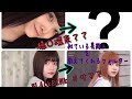 【TikTok】似ている芸能人が分かるフィルター