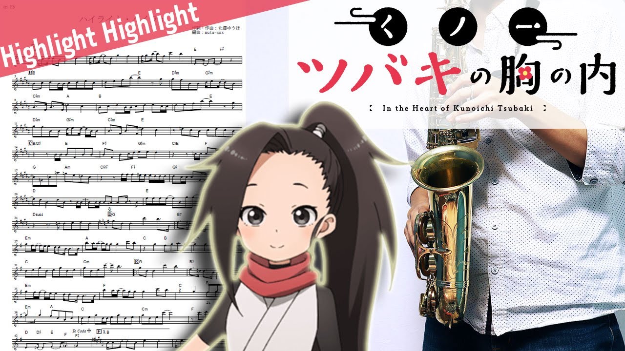 The Peggies Highlight Highlight In The Heart Of Kunoichi Tsubaki In C By Muta Sax Sheet Music The Peggies Highlight Highlight In The Heart Of Kunoichi Tsubaki In C By Muta Sax Sheet Music