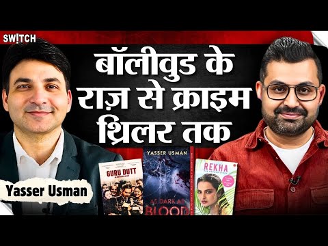 Yasser Usman on Bollywood Biographies & New Thriller 'As Dark As Blood' | Switch Podcast