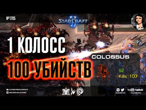 Видео: ЧЕМПИОНСКИЕ ЧИЗЫ на HomeStory Cup: ByuN, Serral, Reynor, Zoun и Astrea в нестандартных битвах профи