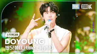 [K-Choreo 8K] 도영 직캠 '반딧불 (Little Light)' (DOYOUNG Choreography) @MusicBank 240426