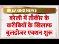 Rajniti: मौलाना पर मीनार पर..बाबा का 'बुलडोजर वार' Maulana। Muslims। Zee News