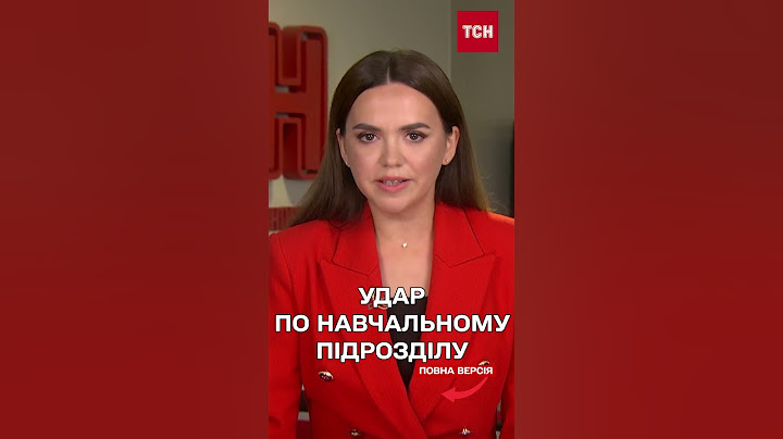 НЕ ВСТИГЛИ ДОБІГТИ В УКРИТТЯ! РАКЕТА прилетіла ПО НАВЧАЛЬНОМУ ПІДРОЗДІЛУ ЗСУ