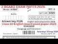 class 10 english question paper 2026 | 2nd board exam 2026 | compartment exam 2026 english class10