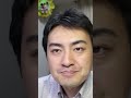老高爲什麽說自己第一次來到日本時傻眼了？