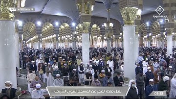 فجر الثلاثاء | للشيخ علي الحذيفي 14-7-1443هـ | فواتح سورة النجم