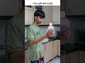 لایکوم کردی طنز خنده فان مذاکره کمدی اینستاگرام ریلز اکسپلور مبایل Fun Instagram Reels 