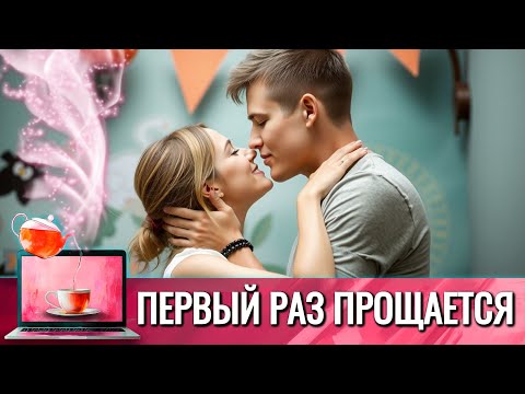 ОТКРЫЛ БИЗНЕС ВМЕСТЕ С ЖЕНОЙ И СРАЗУ НАШЕЛ ХИТРУЮ ЛЮБОВНИЦУ-ЧЕРТОВКУ | ПЕРВЫЙ РАЗ ПРОЩАЕТСЯ?