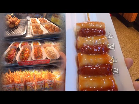 Korean Highway Rest Stop Food-휴게소