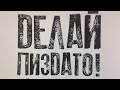Deftland (Steel Grooves - best tracks(Dj Deftcom)21/5/2020