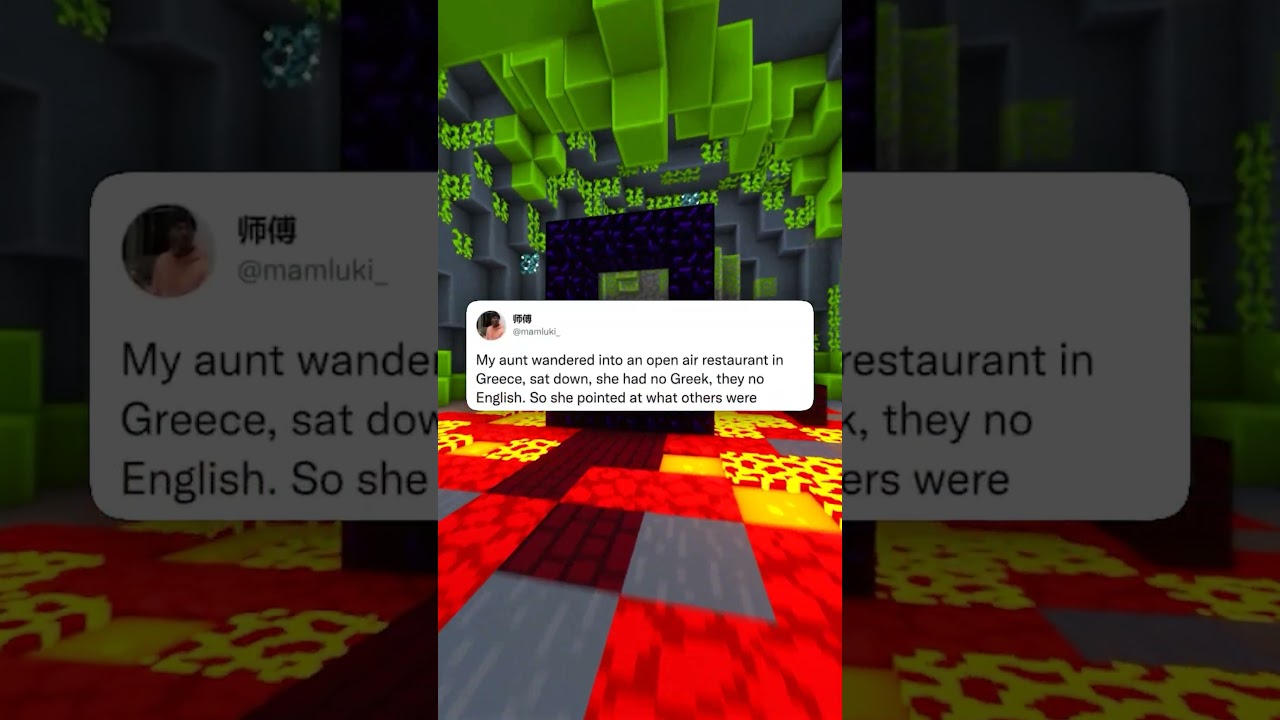 Незваный гость на свадьбе