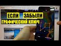 Vsmart Joy 4 Hard reset Как удалить пароль, пин код, графический ключ