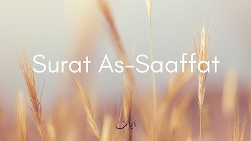 سورة الصافات تلاوة هادئة  Surat As-Saaffat
