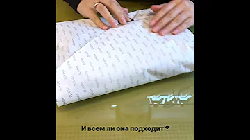 Бумага тишью для упаковки бренда одежда