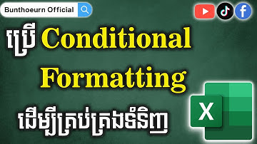 Conditional formatting in Excel | ការប្រើប្រាស់ Conditional formatting | Bunthoeurn Official