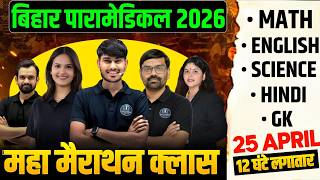 2026 Marathon Class Bihar Paramedical | Selection Strategy + Important Questions | Paramedical Video