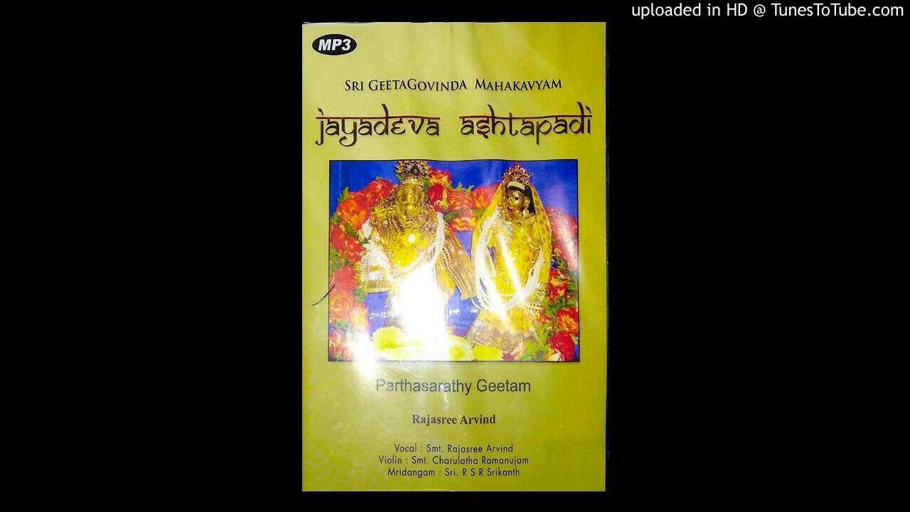 8th ashtapadi lyrics 8th ashtapadi lyrics