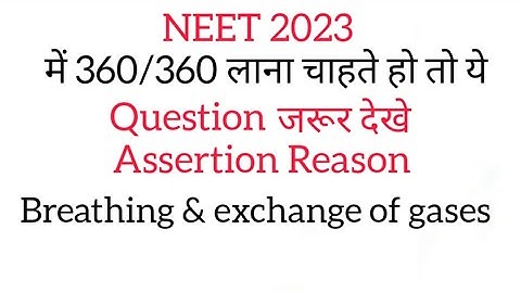 NEET 2023 expected assertion reason||Classe11|| Chapter17|| #neet #viral #video #youtube #trending