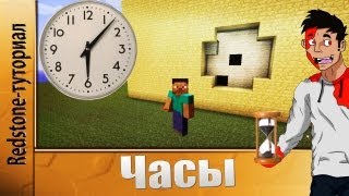 : minecraft 1.5   |tutorial|