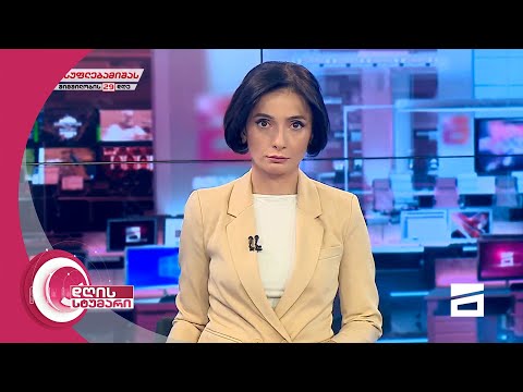 დღის სტუმარი 12:45 - 29.10.2021