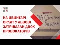 У Львові затримали вандалів, які написали "За Степана Бендер" на могилі поляків