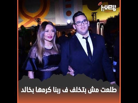 علاقة ليلى علوي مع أبنها بالتبني خالد خدتوا من والدته وهو عنده 6 شهور وربتوا على الشدة
