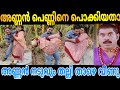 Alin jose perera girlfriend  alin jose perera lover  troll malayalam 