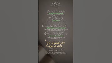 قران كريم قصص الانبياء حالة واتساب #قران_كريم #اكسبلور #دويتو #السعودية #تيك_توك #عالم_ياسين #لايك