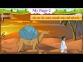 Std 5 english sem 2  my page 2 activity 2  a  animated of story