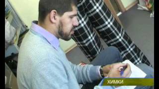 Попандопуло приехал в Химки.wmv Попандопуло приехал в Химки.wmv