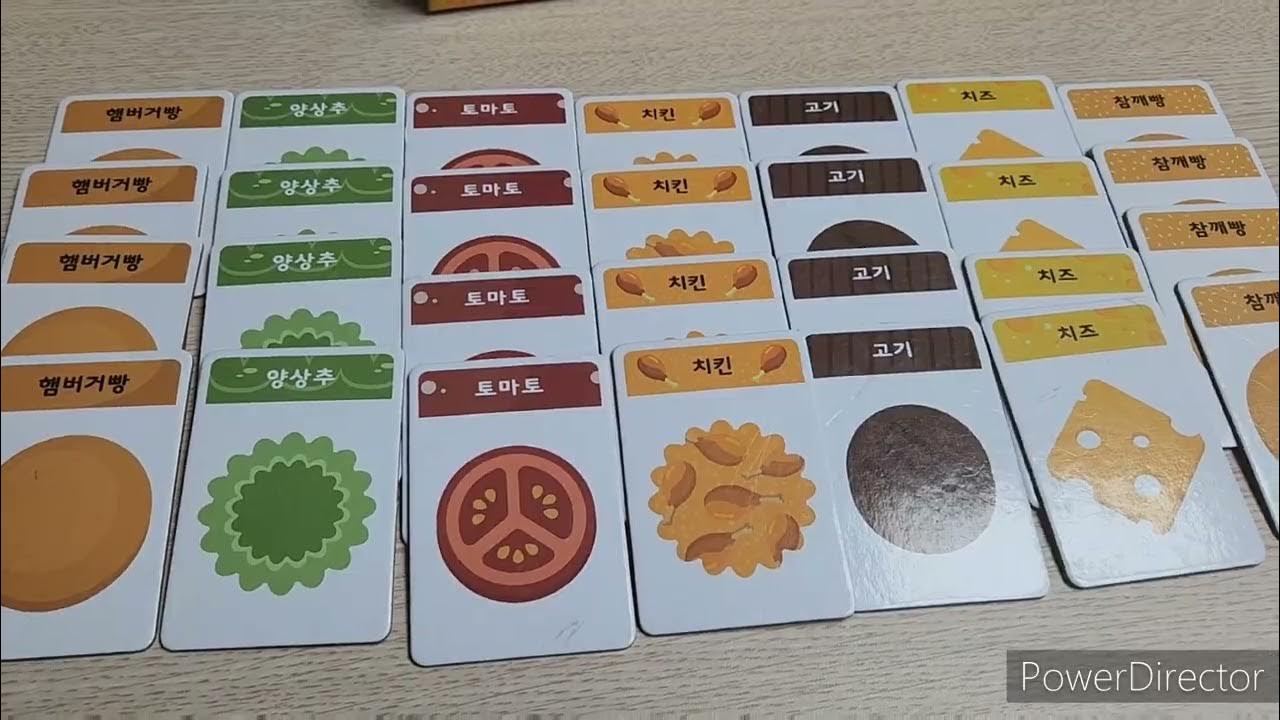 Stack Burger(2021) boardgame/ 스택버거(2021)/ card game/ 카드게임/ Memory game