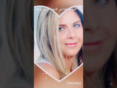 مع أغنية بعشق روحك للنجم مروان الخوري