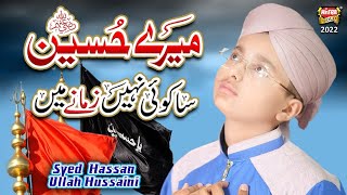 Syed Hassan Ullah Hussaini || Mere Hussain Sa Koi Nahi Zamane Mai || Muharram Ul Haram || Heera Gold