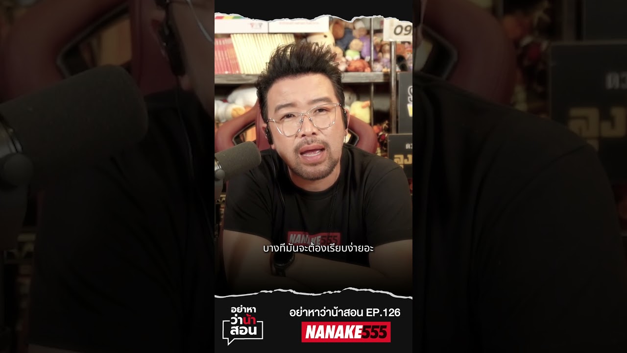 "ความรัก"ไม่ใช่"คณิตศาสตร์" ไม่ต้องมีสูตร...ถ้าใจมันตรงกัน!!