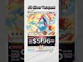 TOP 5 Lugia Vstar Pokemon Cards Pokemoncards Pokemon TOP 5 Lugia Vstar Pokemon Cards Pokemoncards Pokemon