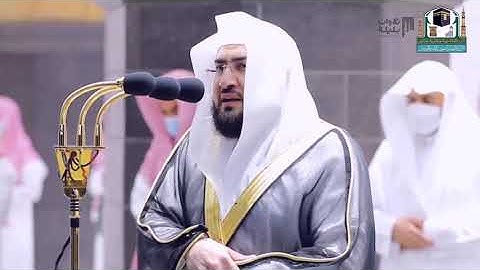 فواتح سورة آل عمران بترتيل إبداعي من الشيخ بندر بليلة   تراويح ليلة 4 رمضان 1442 هـ