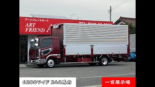 【トラック】【高画質】【塗装前】【⭐️御成約済⭐️】管理番号710　三菱ふそう　ファイター　アルミウィング　6200ワイド　ステンレス多数　平成27年式　39万km走行　240馬力