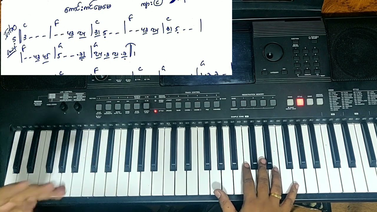 ကောင်းကင်မေမေ...အပိုင်း ၁...One Man ကီးဘုတ်တီးခတ်နည်း