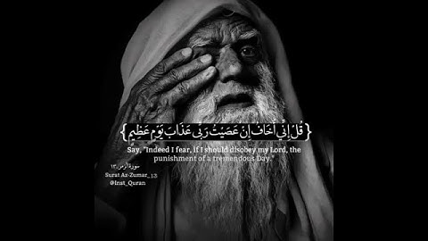 آية من آيات القرآن الكريم...