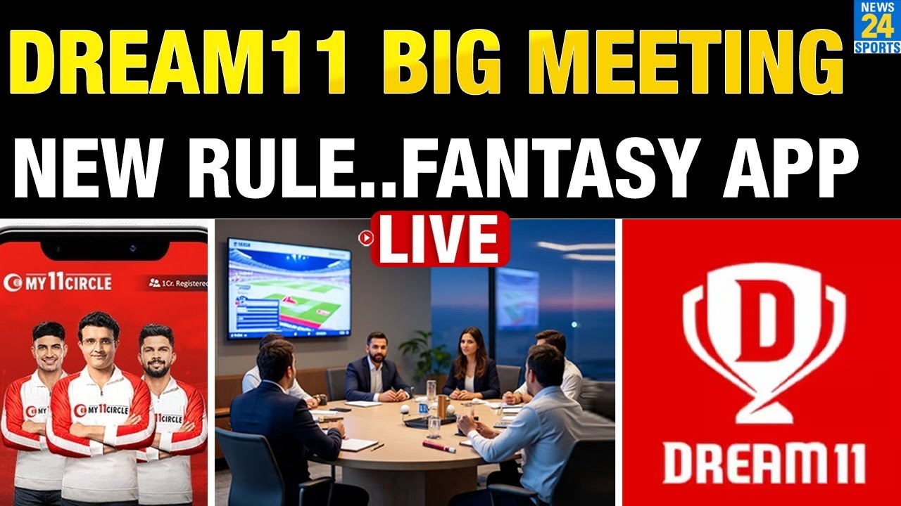 🔴LIVE : DREAM11 - MY11CIRCLE APP पर बड़ी मीटिंग LIVE | Fantasy App | New Rule | Court | Govt