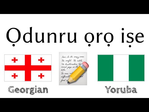 Ọdunru ọrọ iṣe + Kika ati gbigbọ: - Geọgiani + Yoruba