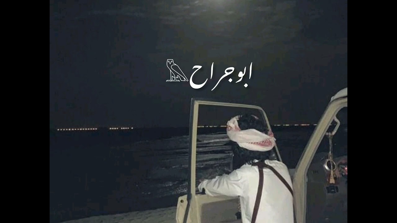 ابوعسكر =يقول بن عيلي طواري ع البال