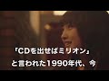 AKB48 翼はいらない【霧島連山】1分55秒