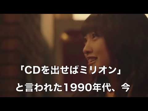 AKB48 翼はいらない【霧島連山】１分５５秒