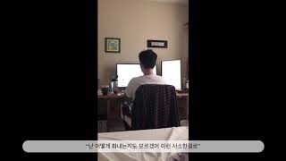 최대한 빠르게 친오빠 귀찮게 하는 법 // 세상 모든 여동생들을 위해 알려드립니다