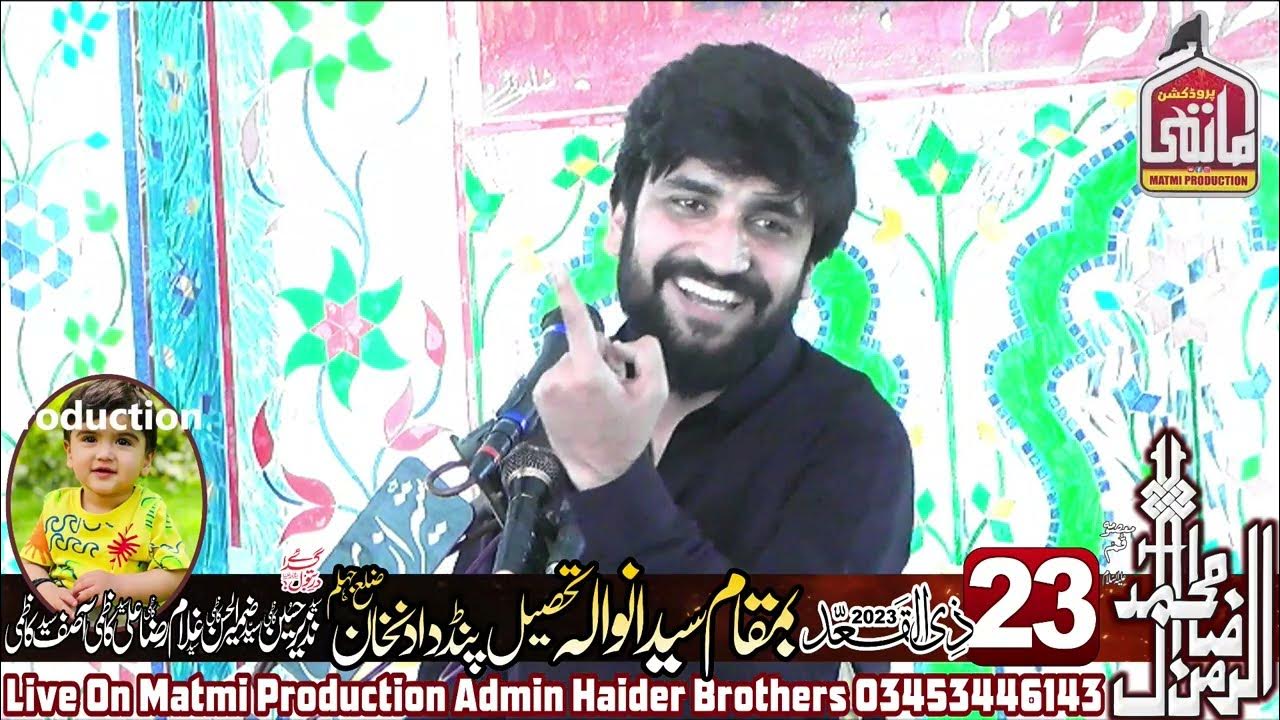 Zakir Syed Farrukh Abbas Naqvi 23 Zilqad 2023 || SyedanWala || Pind ...