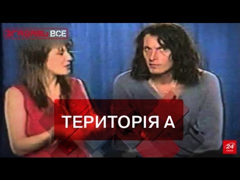 Згадати все. Національний