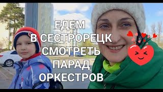 ВЛОГ | ПАПА | ОРКЕСТРЫ | ВОСПОМИНАНИЯ | ПРОШЛАЯ ЖИЗНЬ