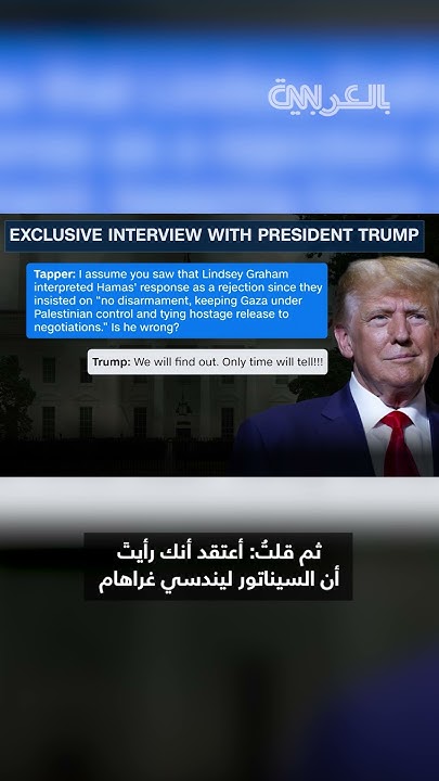  CNN              ..   
 - نشر قبل 13 دقيقة