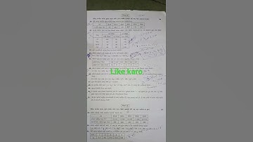 std 12 stat svs first exam paper 2024-25|#exam